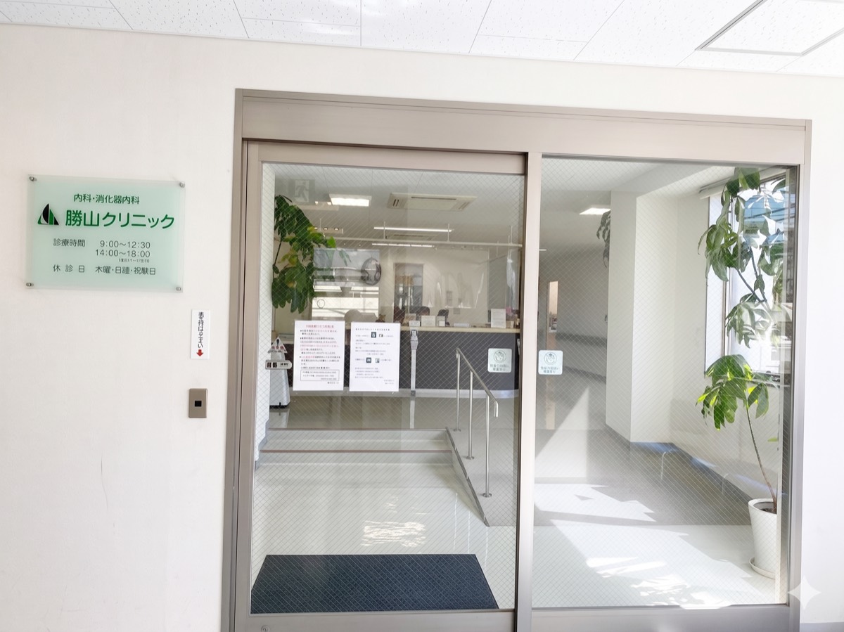 勝山クリニック 院内写真 3